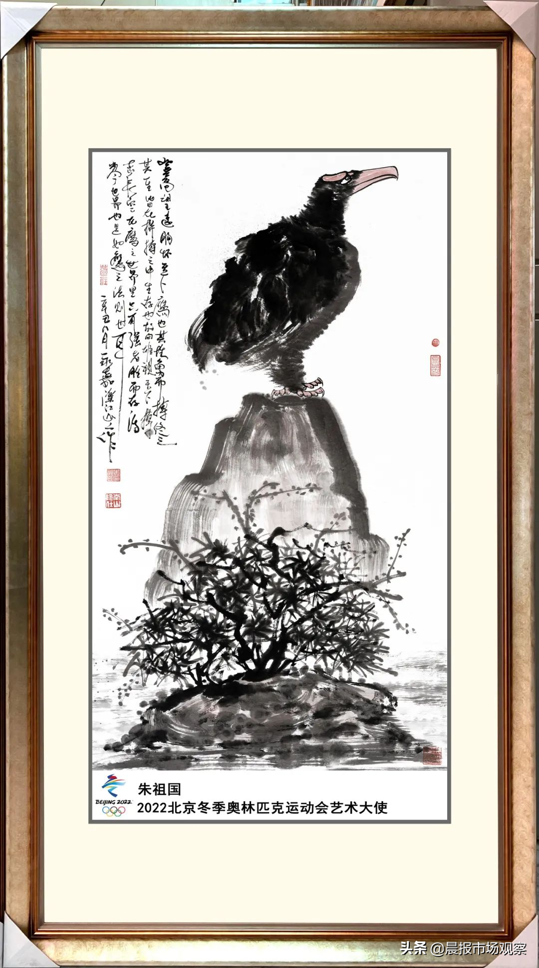 国画大家朱祖国挥洒泼墨画神鹰丨《鹰石图》佳作亮相上海嘉禾秋季拍卖会