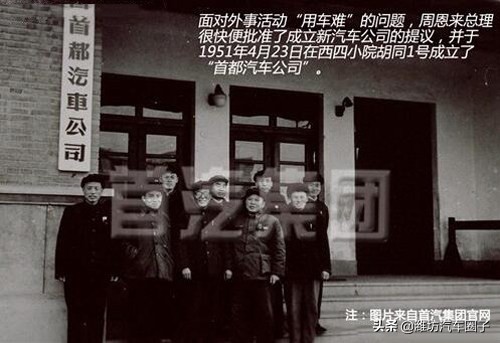 曾经辉煌的“上海”牌轿车，承载着一代人的梦想
