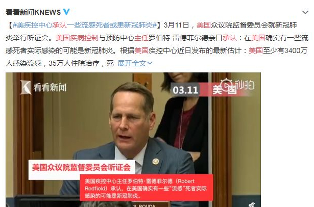 美国研发新冠病毒并投毒中国，不仅是合理推测，也是铁证如山