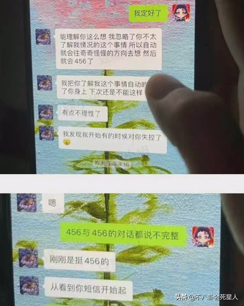 孟美岐承认无意间当了第三者，但评论区成了“大型翻车现场”