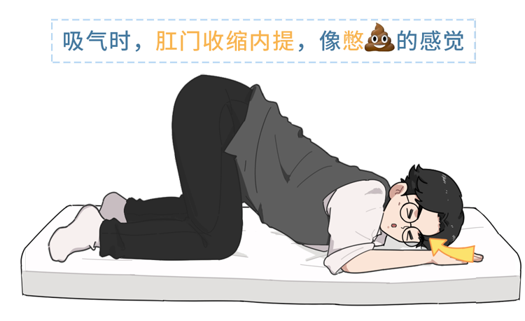 解锁“提肛运动”，肛肠、前列腺、泌尿系统都会感谢你