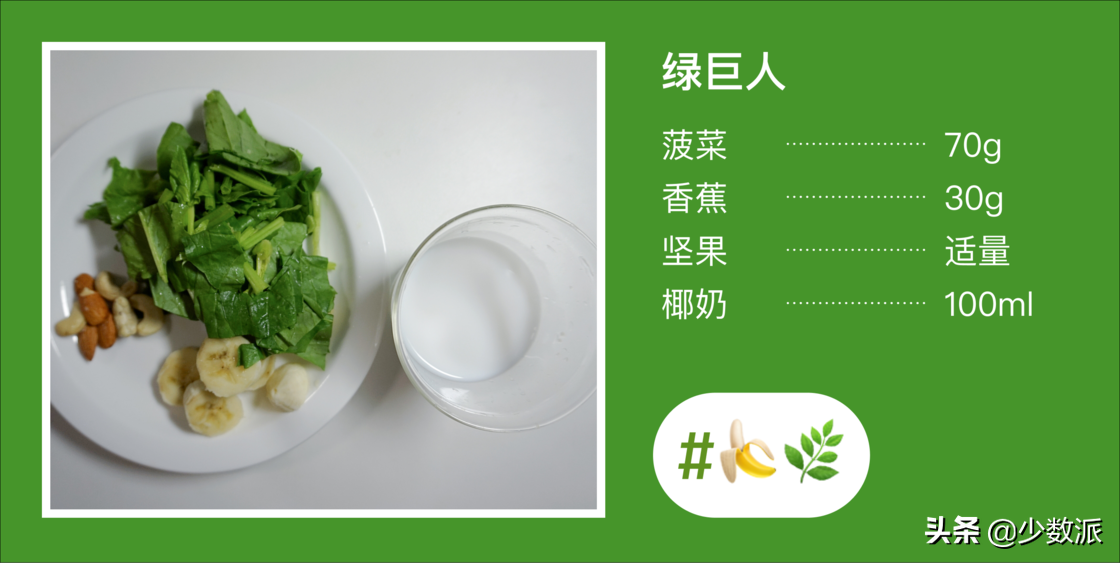 手把手教你：果蔬汁这样做，营养又省事儿