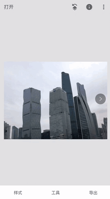 P图还在用美图秀秀？教你更高级的！分分钟成为P图高手！