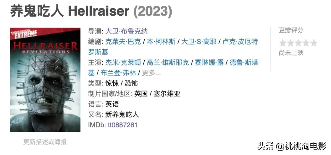 看看恐怖片,不也挺好的