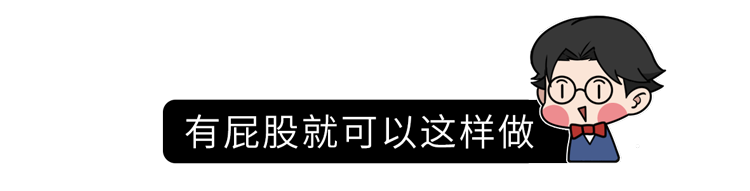 解锁“提肛运动”，肛肠、前列腺、泌尿系统都会感谢你