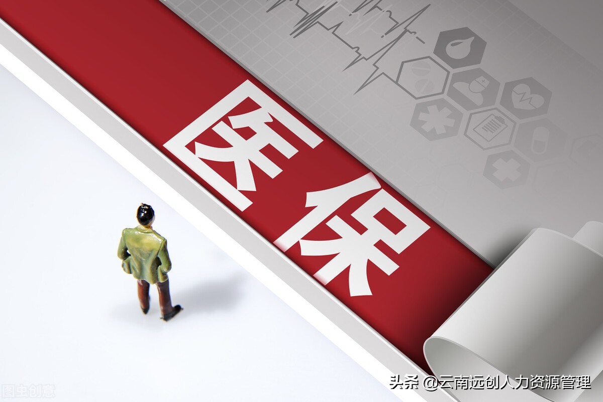 网上如何缴纳医保费用？医疗保险线上缴费指南