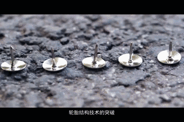 “防爆胎”与“不爆胎”，电动车主该如何抉择？