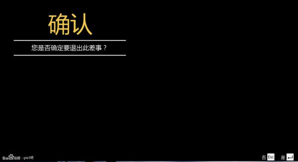 《GTAOL》DC豪杰前置任务图文攻略详解