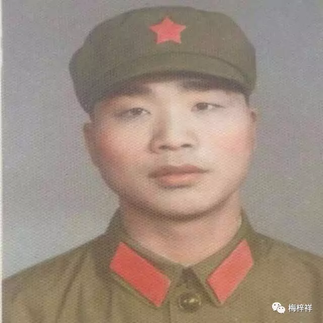 我的战友,我的公众号(3)梅梓祥