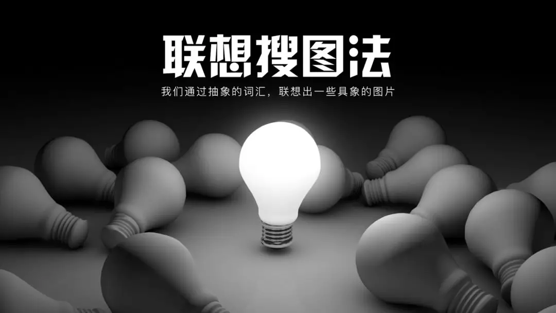 PPT图片使用指南（收藏篇）