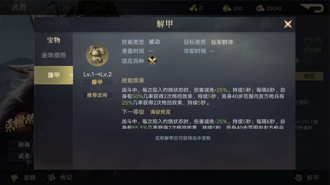 内容曝光丨赛季卡包更新，新武将来袭