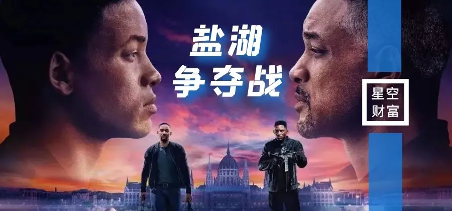 收并购︱赣锋和宁德时代争夺的盐湖，又出幺蛾子了