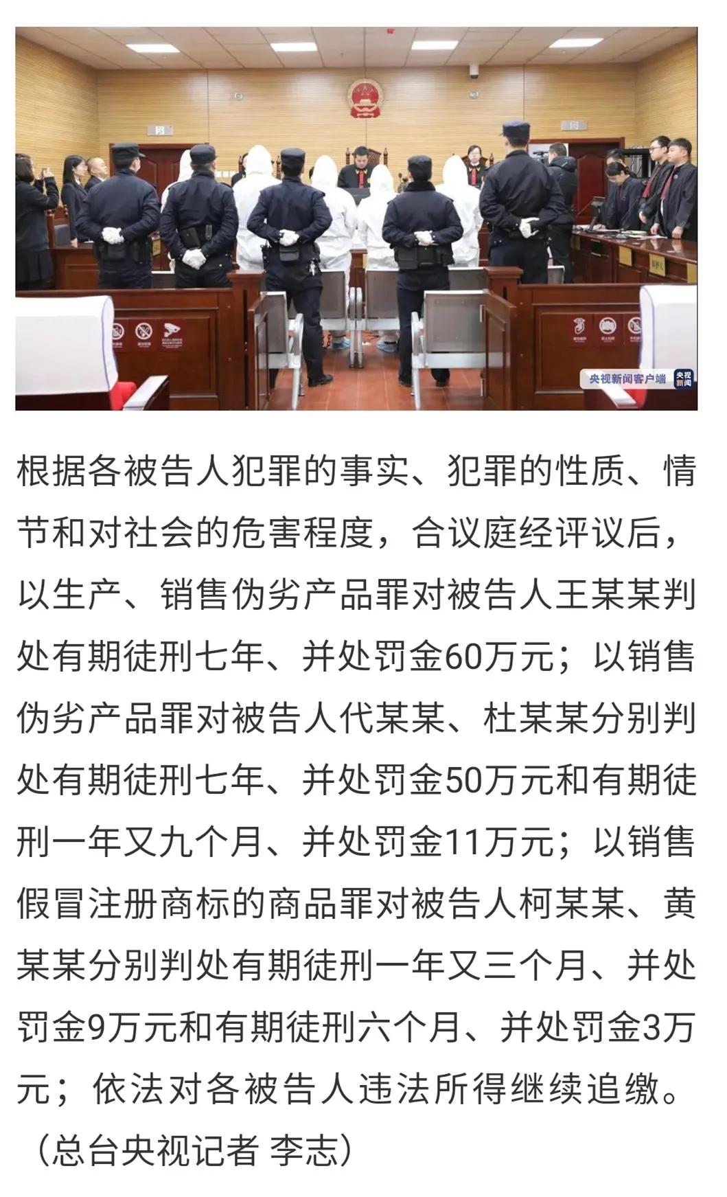 央视记者李志：审判执行不停，司法为民不减丨记者眼中的陕西法院灞桥法院 今天