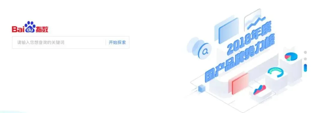 文案人必上的45个网站