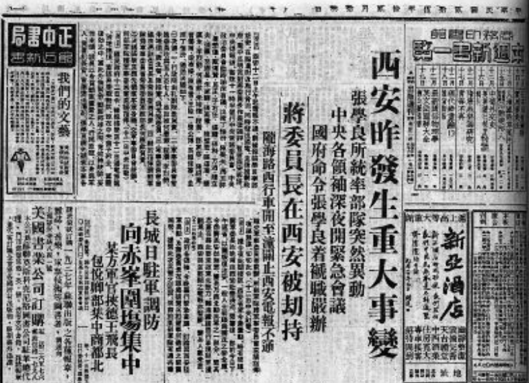 1995年，南京一记者意外发现一日本军刀：南京百人斩凶手竟有4人