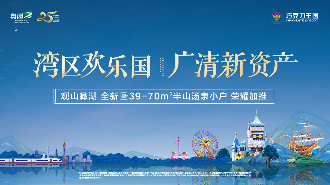 金九銀十“破局者”逆市出圈，粵北神盤1.88億演繹“流量收割機”