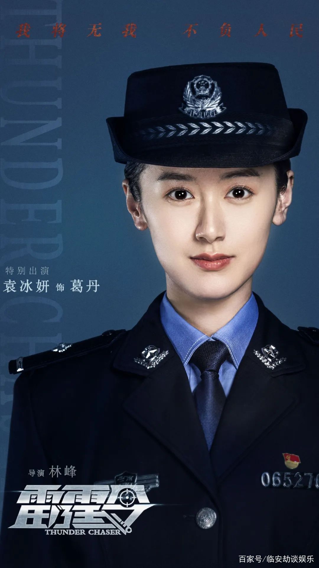 芒果tv电视剧排行榜前十名芒果独播剧有哪些好看的