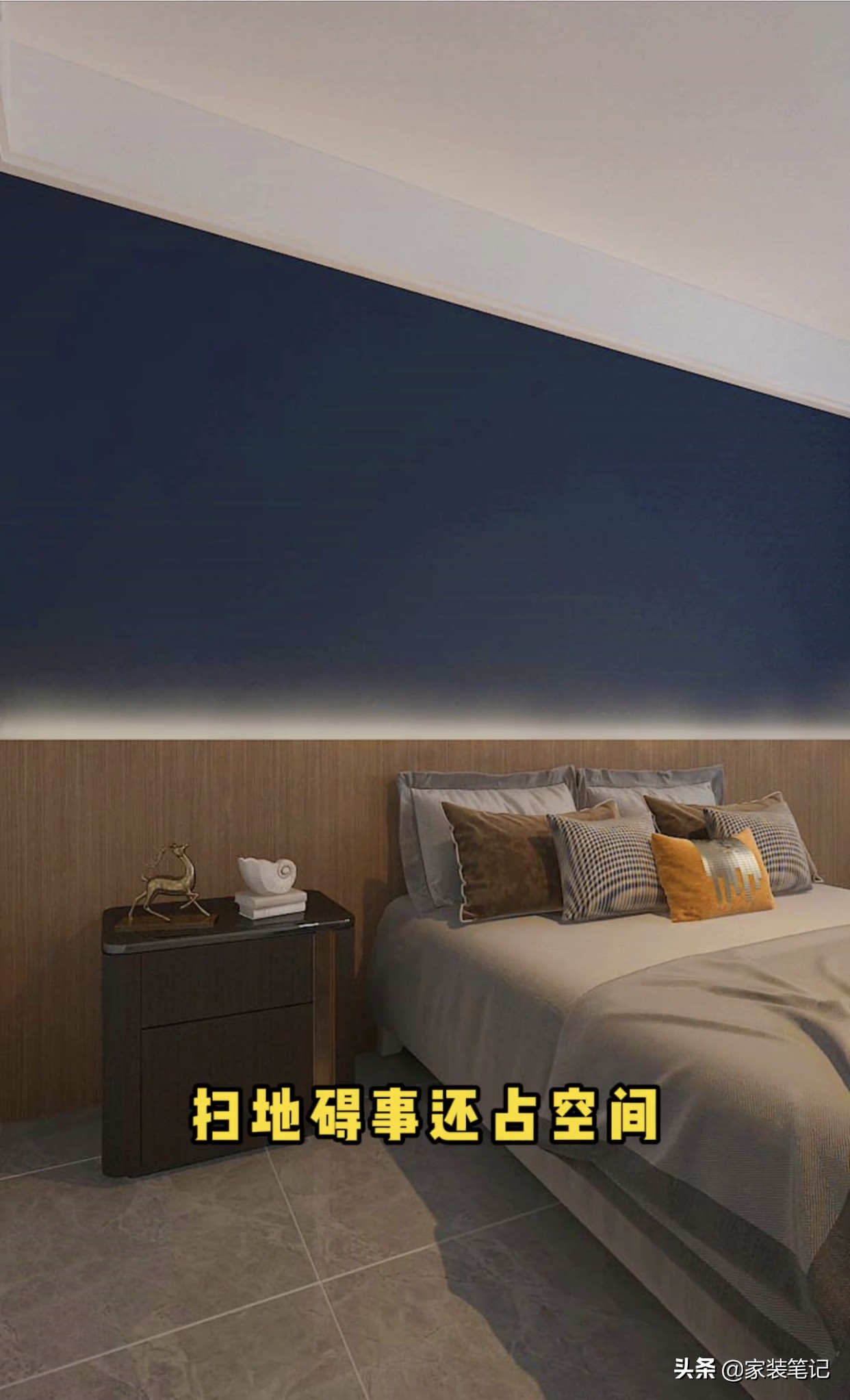 臥室裝潢：記住這十點不裝，效果絕對好看，效果出來高級又有品味