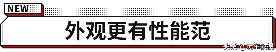 超300马力，4秒多破百！全新奥迪S3来了