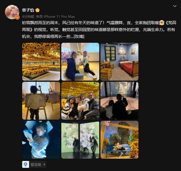 章子怡晒出游照，全家抱团取暖，继女小苹果坐中间家庭地位提升