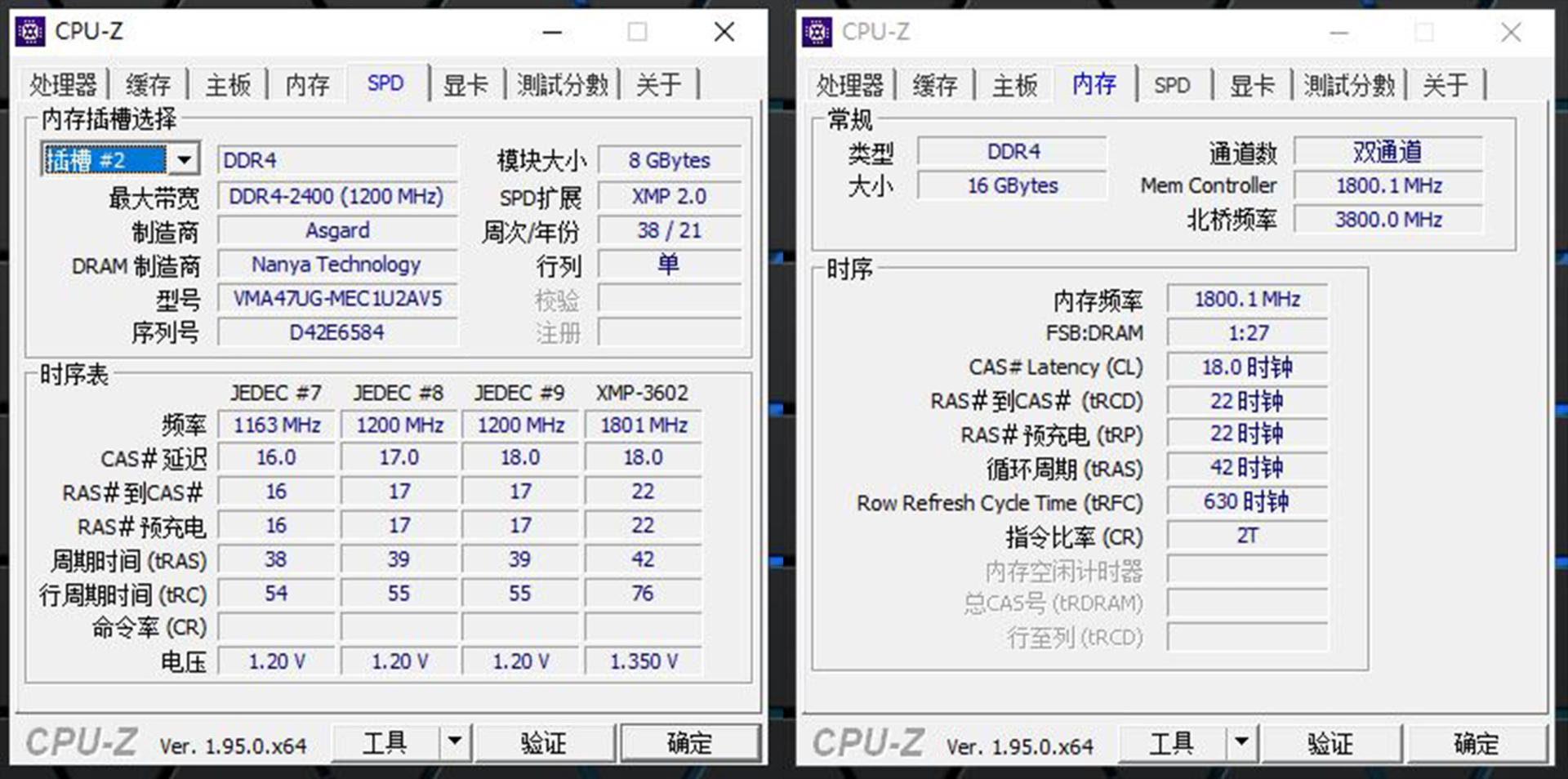 圣洁白机箱怎能缺少白内存？阿斯加特女武神指明方向