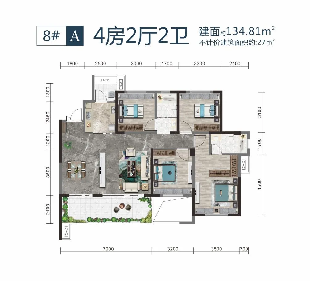 建面约134㎡实得约161㎡大四房这个高性价比舒居绝对不能错过