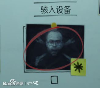 《GTAOL》DC豪杰前置任务图文攻略详解