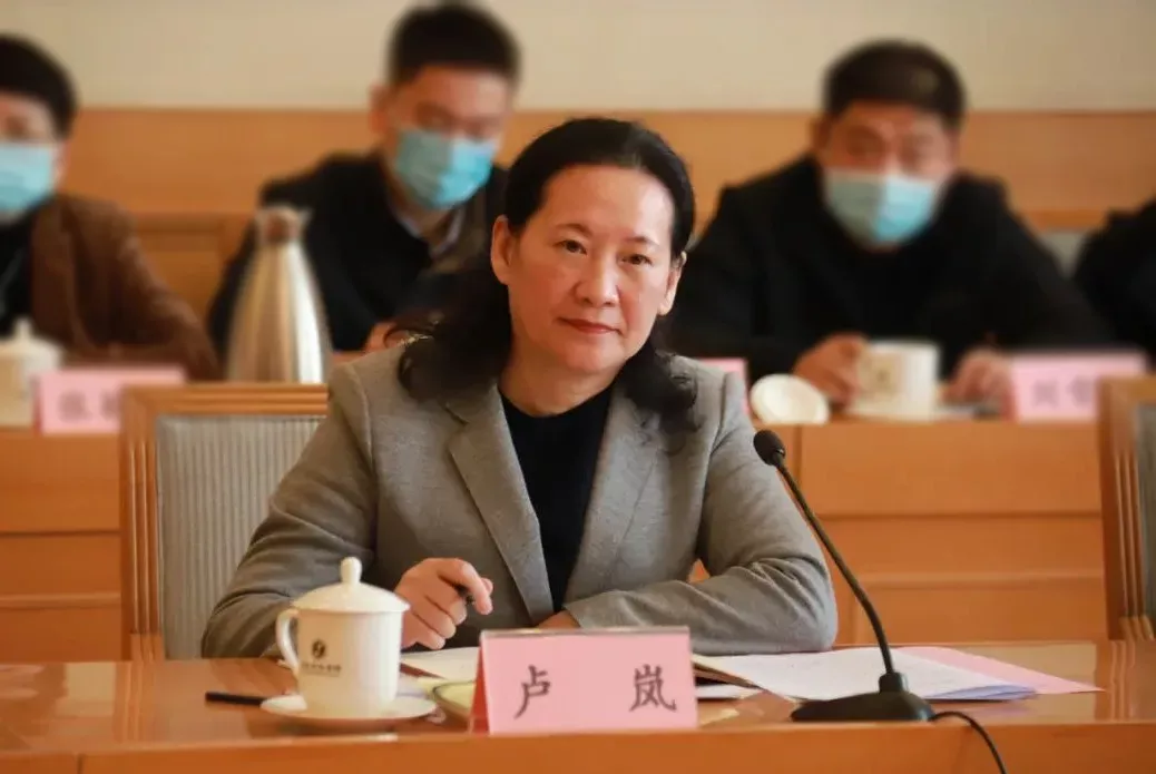 山东省委全面依法治省委员会守法普法协调小组第三次会议召开