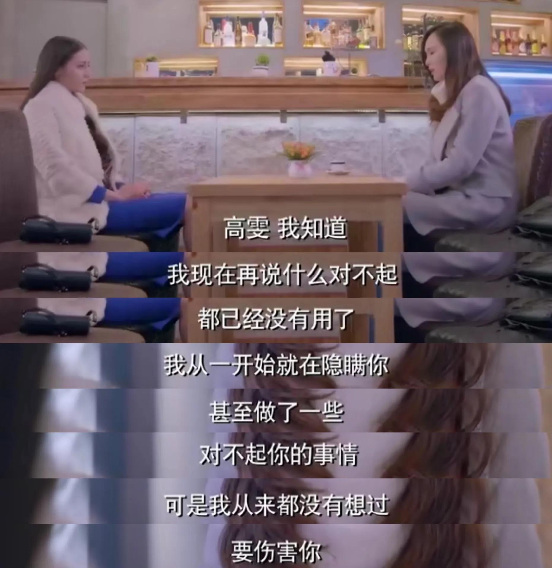 高能第二弹，吐槽心机绿茶婊阴阳话术：忍住，不能气