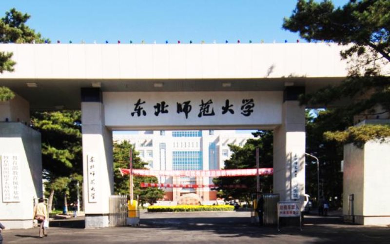 教育部直属的6所师范大学，南京师范大学、华南师范大学均未上榜