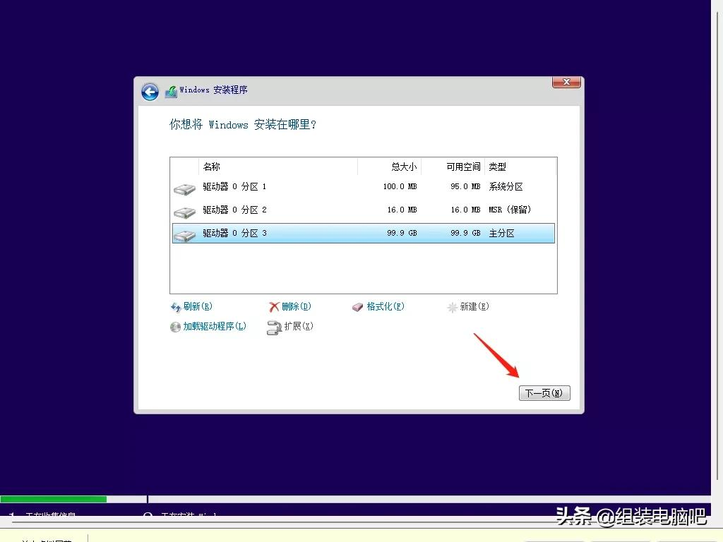 Windows 11正式版来了,下载、安装教程、一起奉上