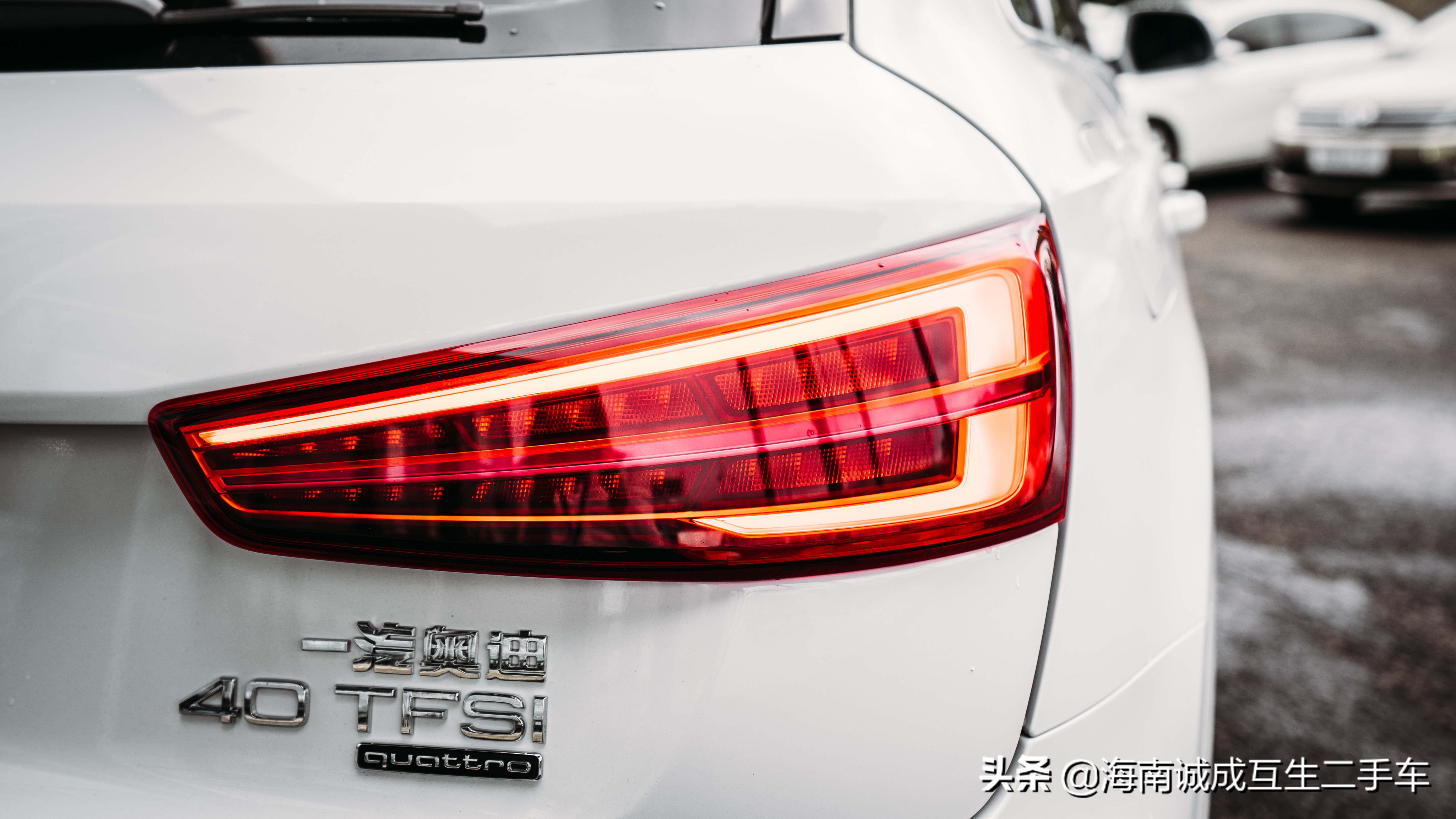 实实在在才是真，顶配紧凑型SUV「奥迪Q3 40 TFSI 四驱运动型」