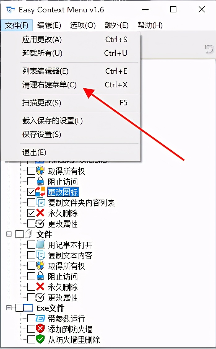 电脑上必须安装的10款软件，让你的电脑好用很多