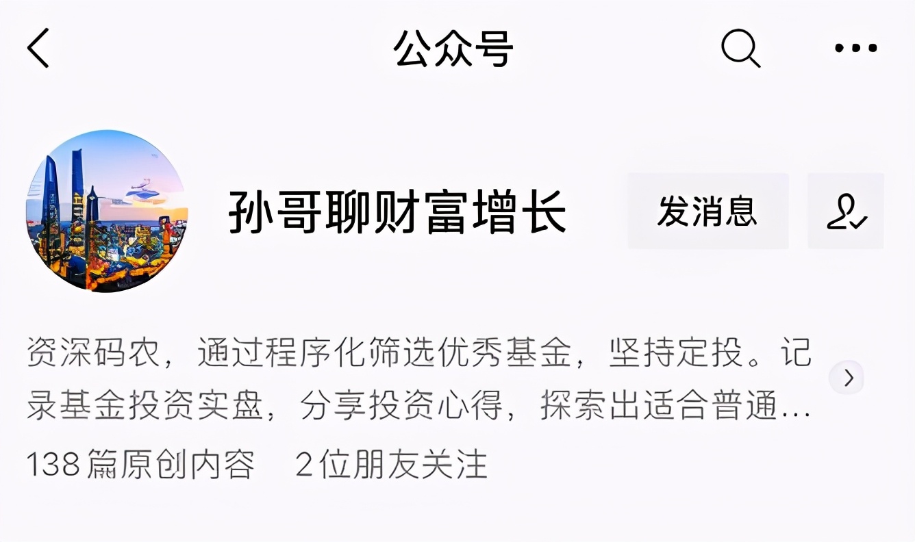 2021年固收+基金業績榜單TOP20