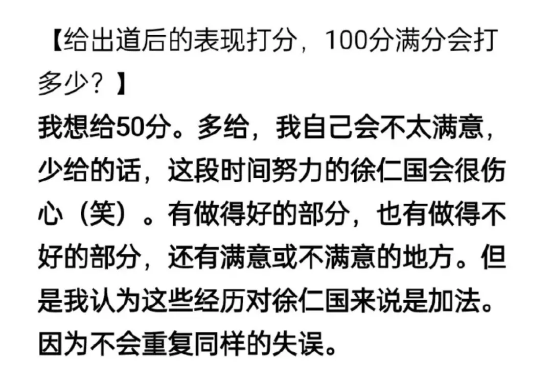 以眼杀人这个男人太会撩的图片 -第35张