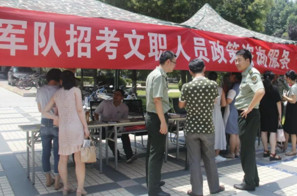 军队文职招聘遇冷，月薪超9000元也少有人报名，究竟是什么原因