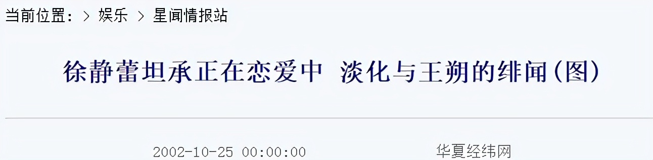 至今未婚的10位内地女演员，多人情史复杂，最大者52岁，最小38岁