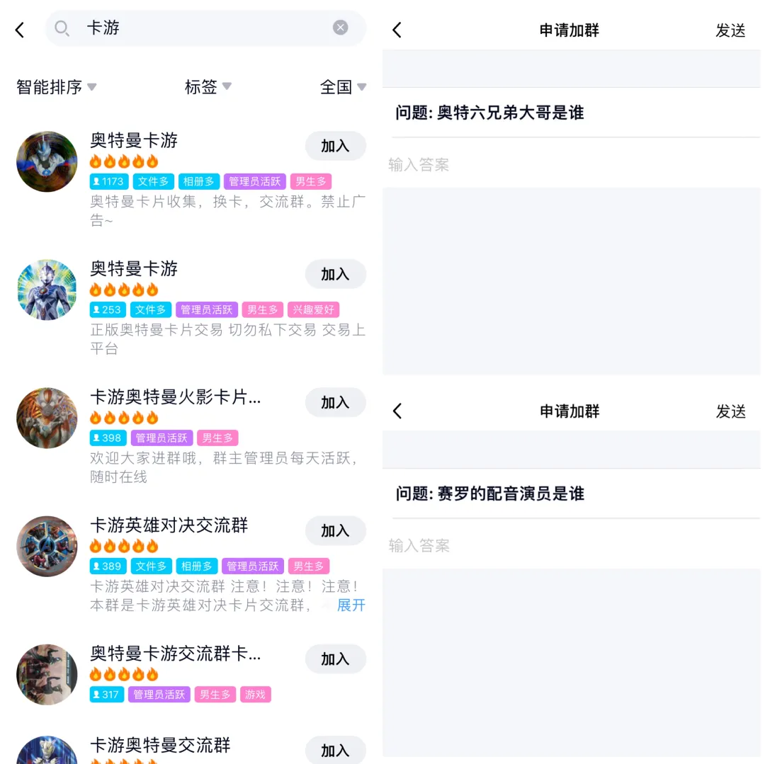 花2880元在深夜直播间沉迷拆卡，男人的快乐究竟有多简单？