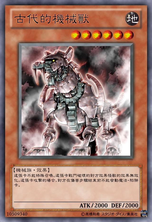 挖掘机拉飞龙,飞龙拿箱子,箱子再拿怪,挖掘机和飞龙变弩,弩再拿齿轮