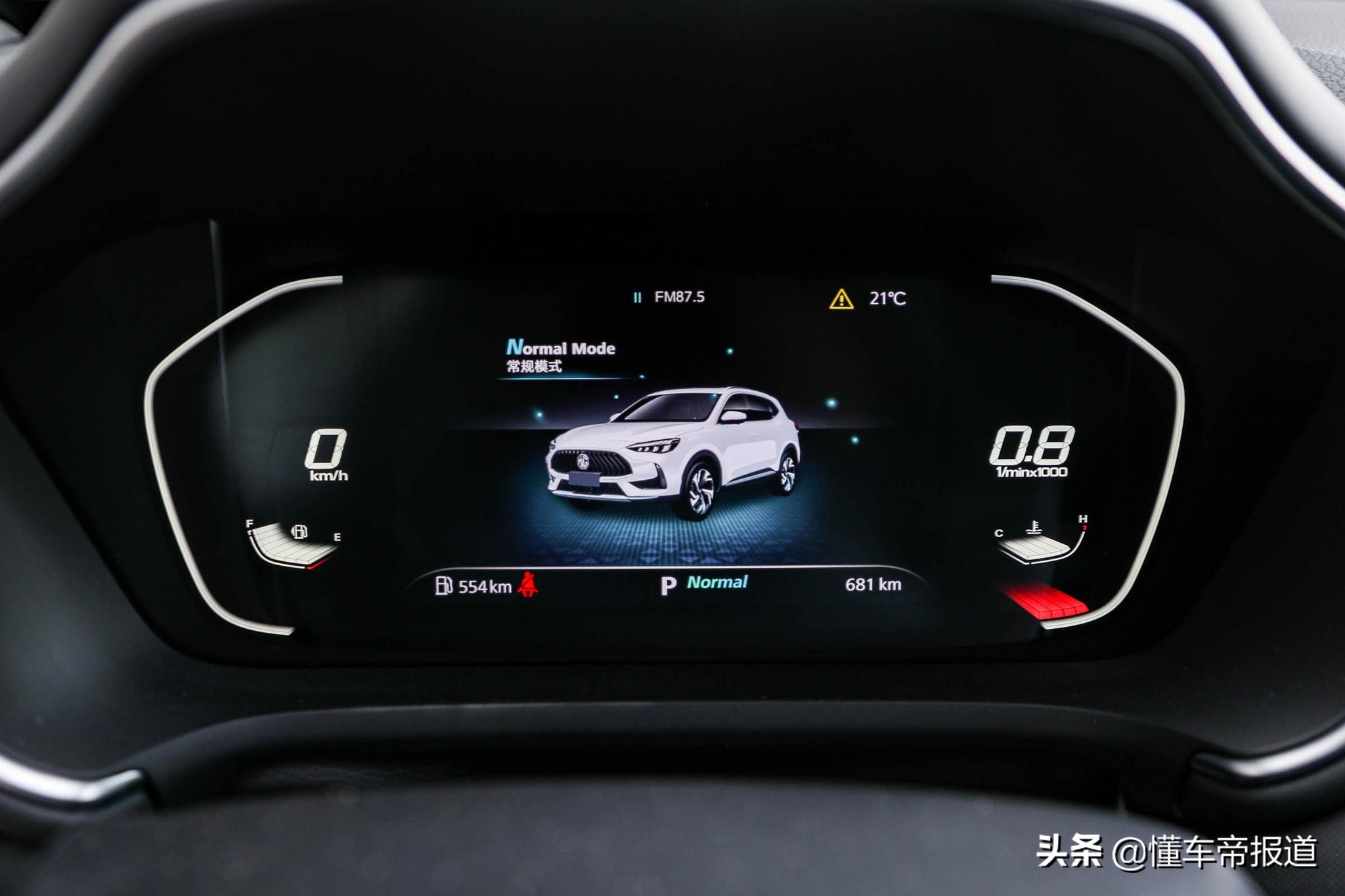 新车 </p><p>　　 售9.98万元起 名爵MG领航正式上市