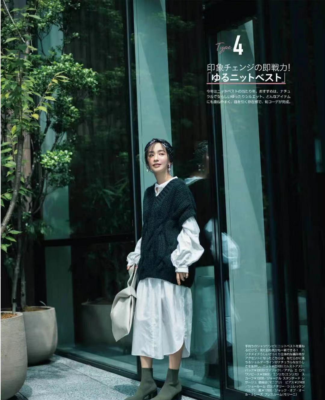 维杰色纺：秋天的时髦，就是人手一件的针织衫