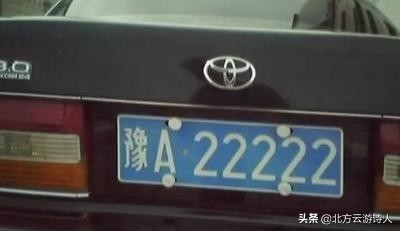 河南车牌号字母顺序是怎么排列的?