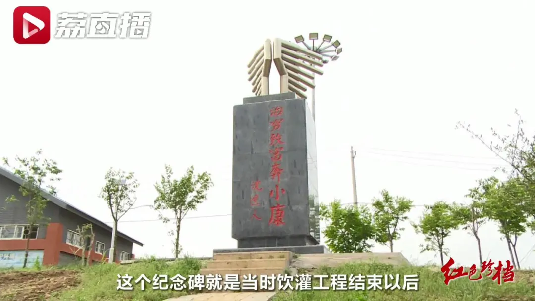 1992年的这份电报,给当时的江苏第一贫困县带来了重大转机