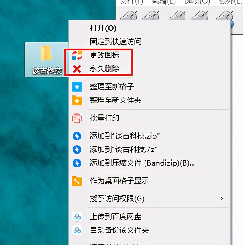 电脑上必须安装的10款软件，让你的电脑好用很多