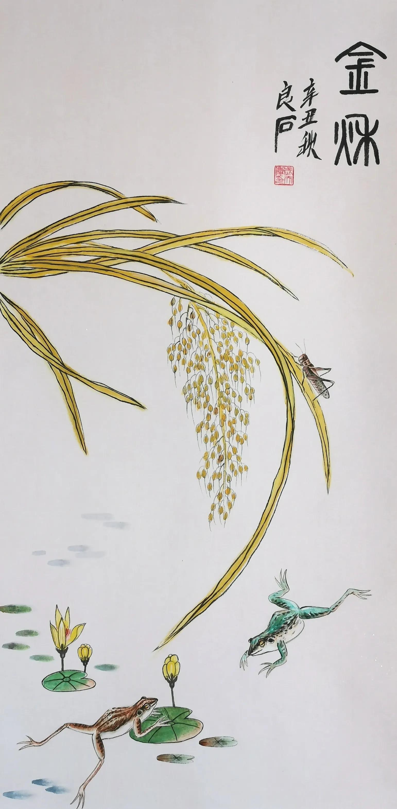 齐派传人良石武天庆2021年新作品欣赏