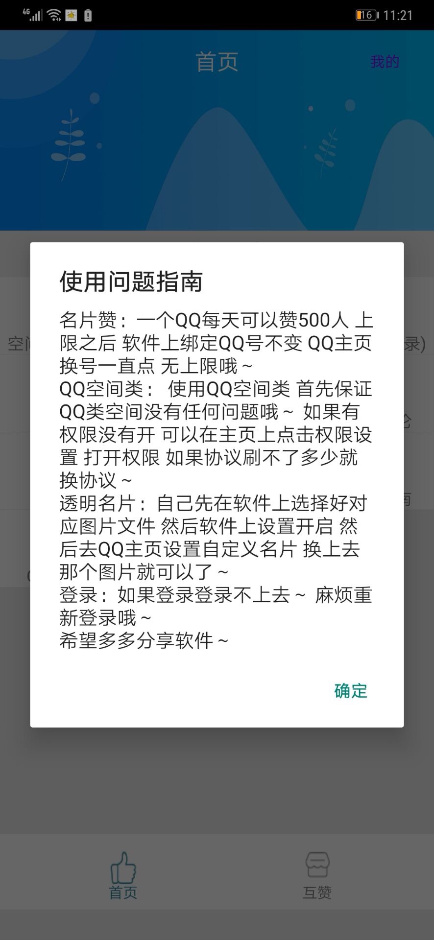 微信自助购买平台24小时-qq免费名片赞1000,快手张粉丝网站