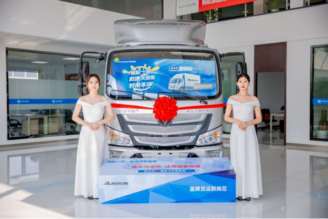 高端品質(zhì)恒引領(lǐng) 歐馬可S1超級卡車智盈版區(qū)域上市火熱進行中