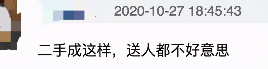 “蒋凡张大奕事件”后续，我从中看到了这四个婚姻真相