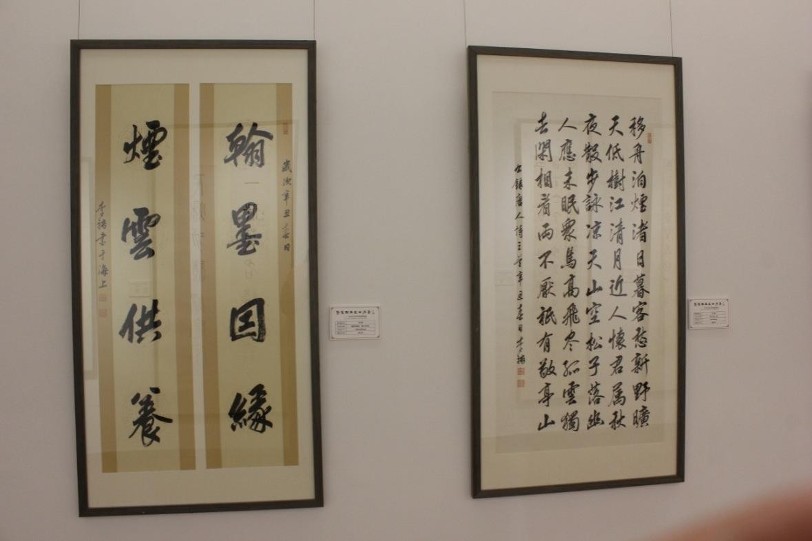 聚焦经典 盛世丹青——李骋书法作品展在北京炎黄艺术馆隆重展出(图6)