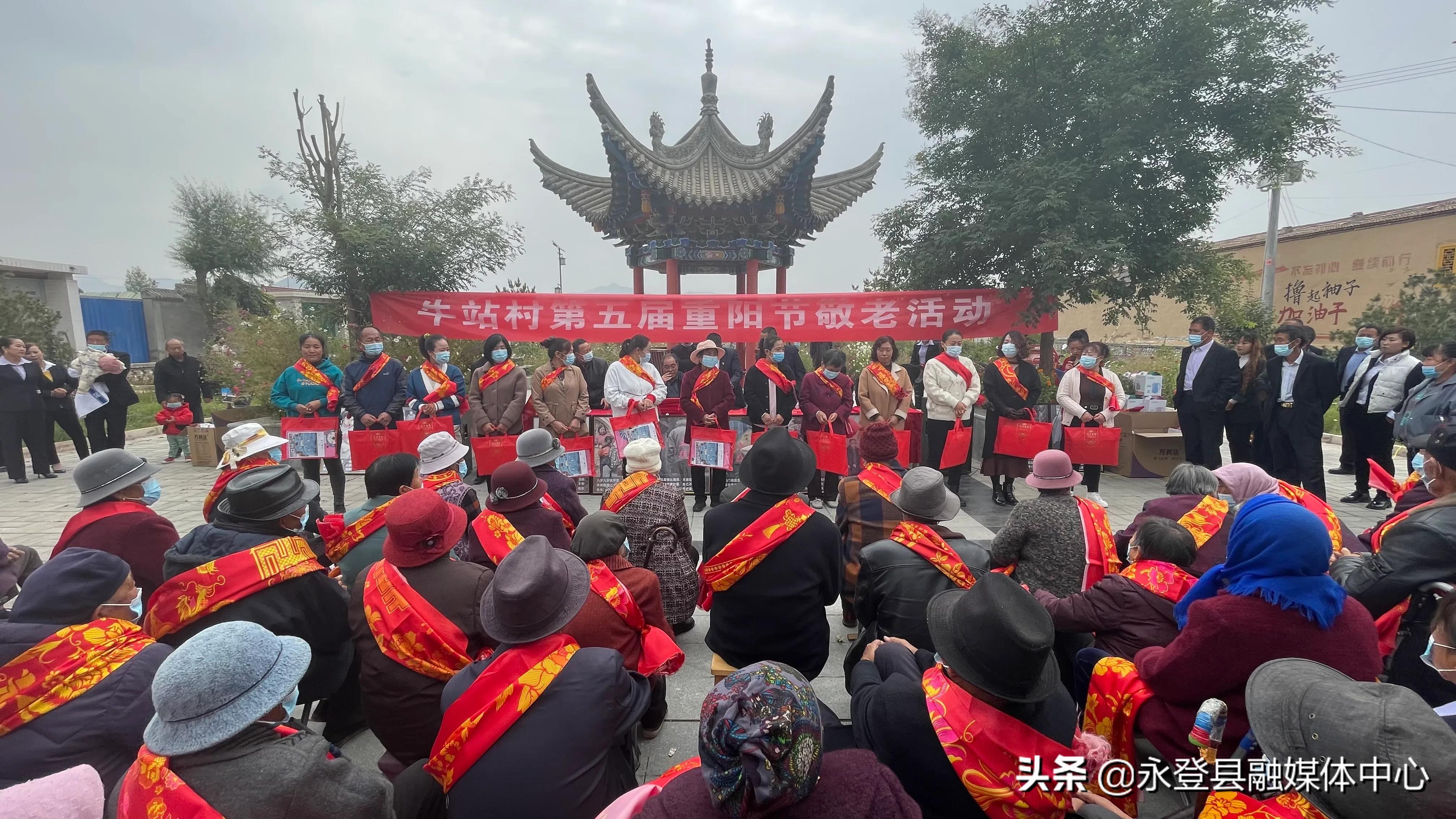 连城镇牛站村举办文艺演出暨重阳敬老日活动